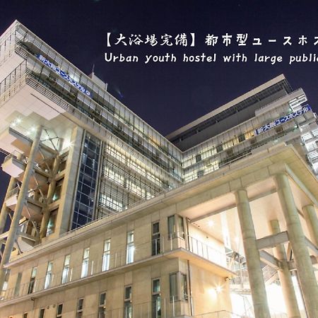 Shin-Osaka Youth Hostel Extérieur photo