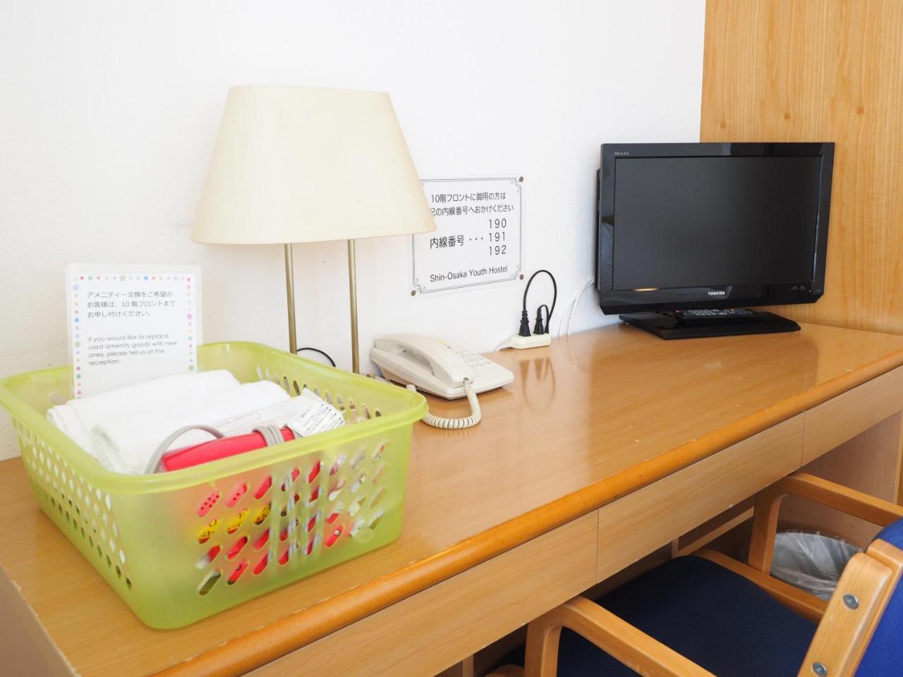 Shin-Osaka Youth Hostel Extérieur photo