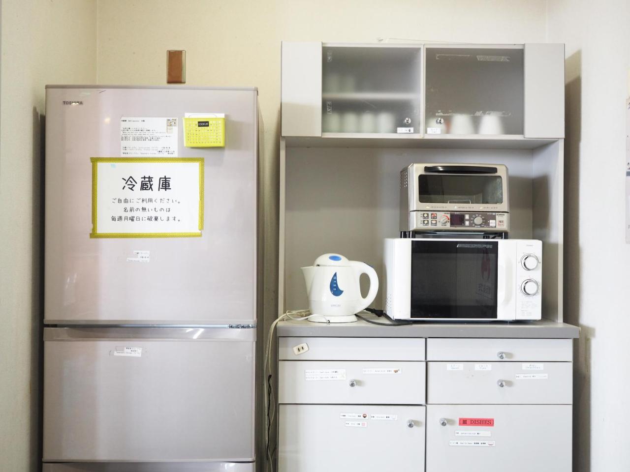 Shin-Osaka Youth Hostel Extérieur photo